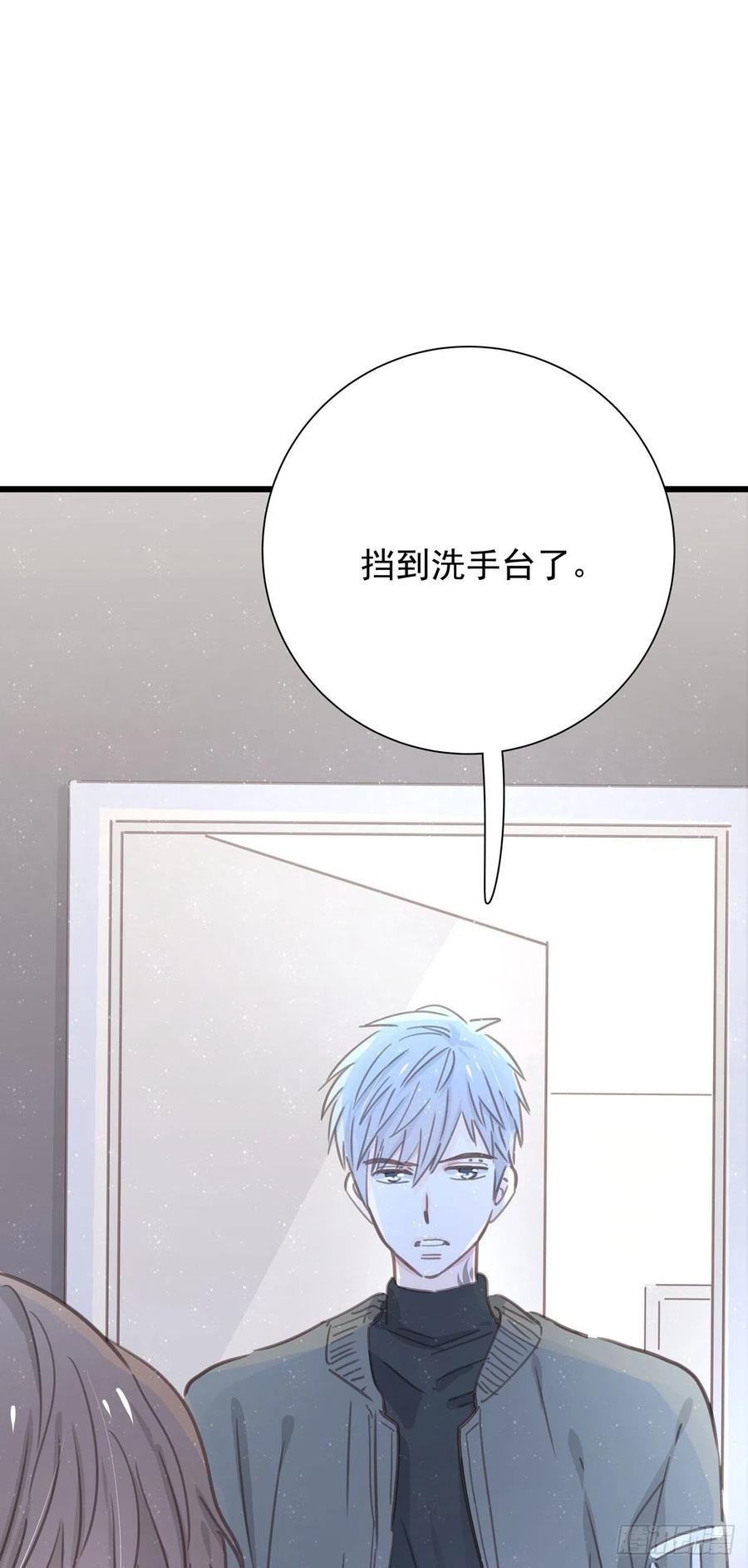 第九十六话 番外 再约一次(1/2)-第104话