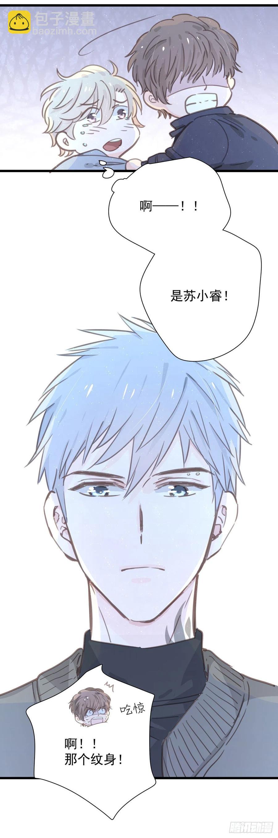 第九十六话 番外 再约一次(1/2)-第104话