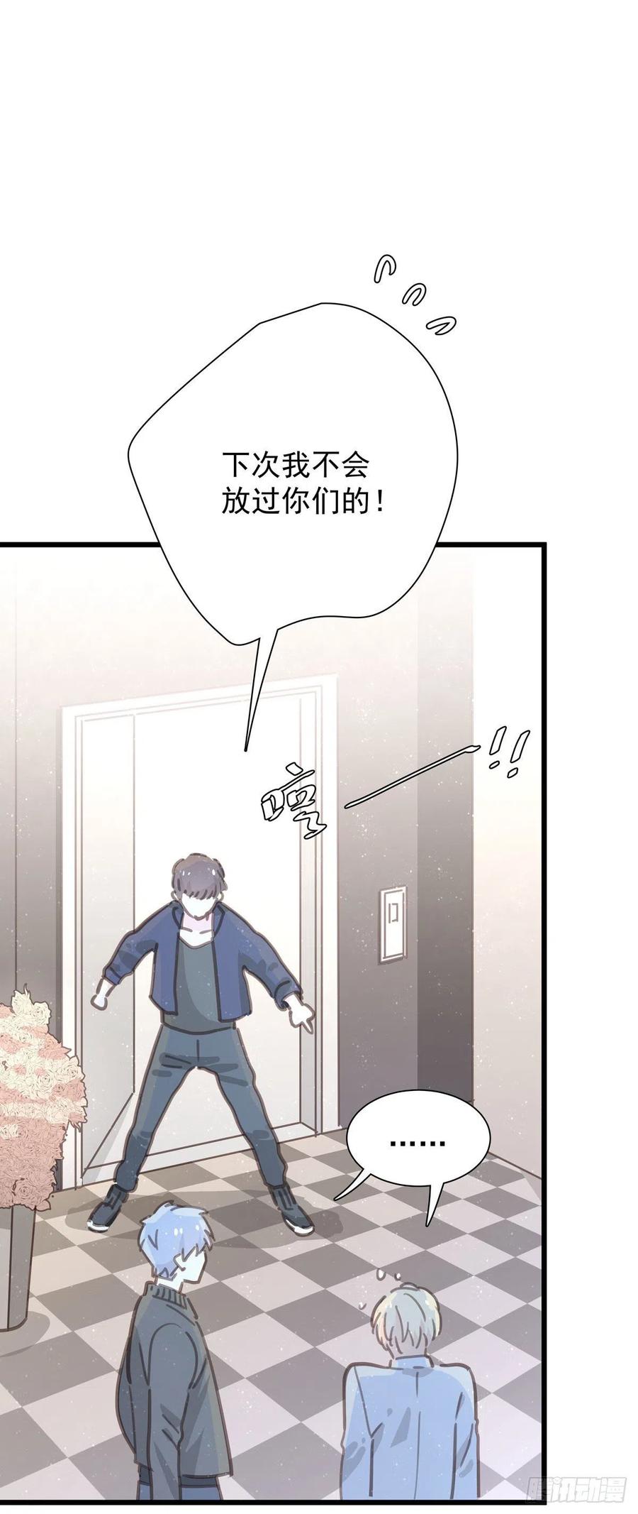 第九十六话 番外 再约一次(1/2)-第104话