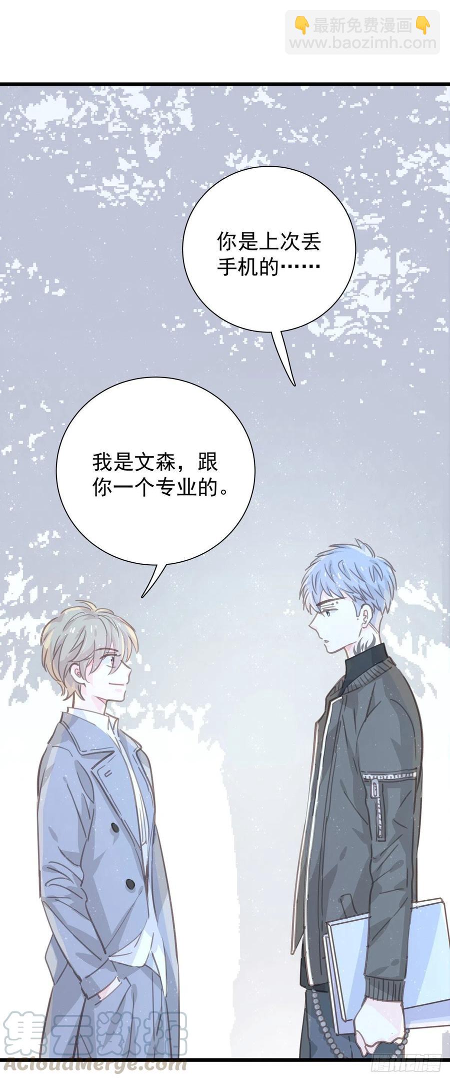 第九十六话 番外 再约一次(1/2)-第104话