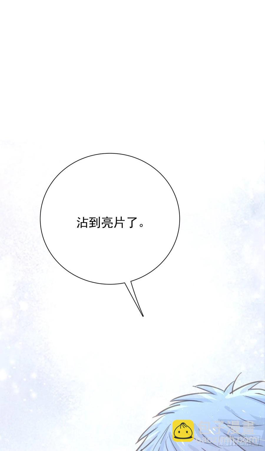 第九十六话 番外 再约一次(1/2)-第104话