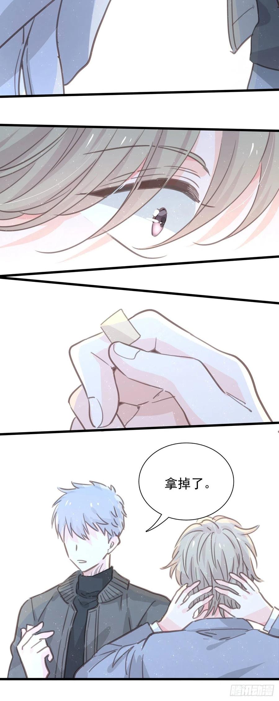 第九十六话 番外 再约一次(1/2)-第104话