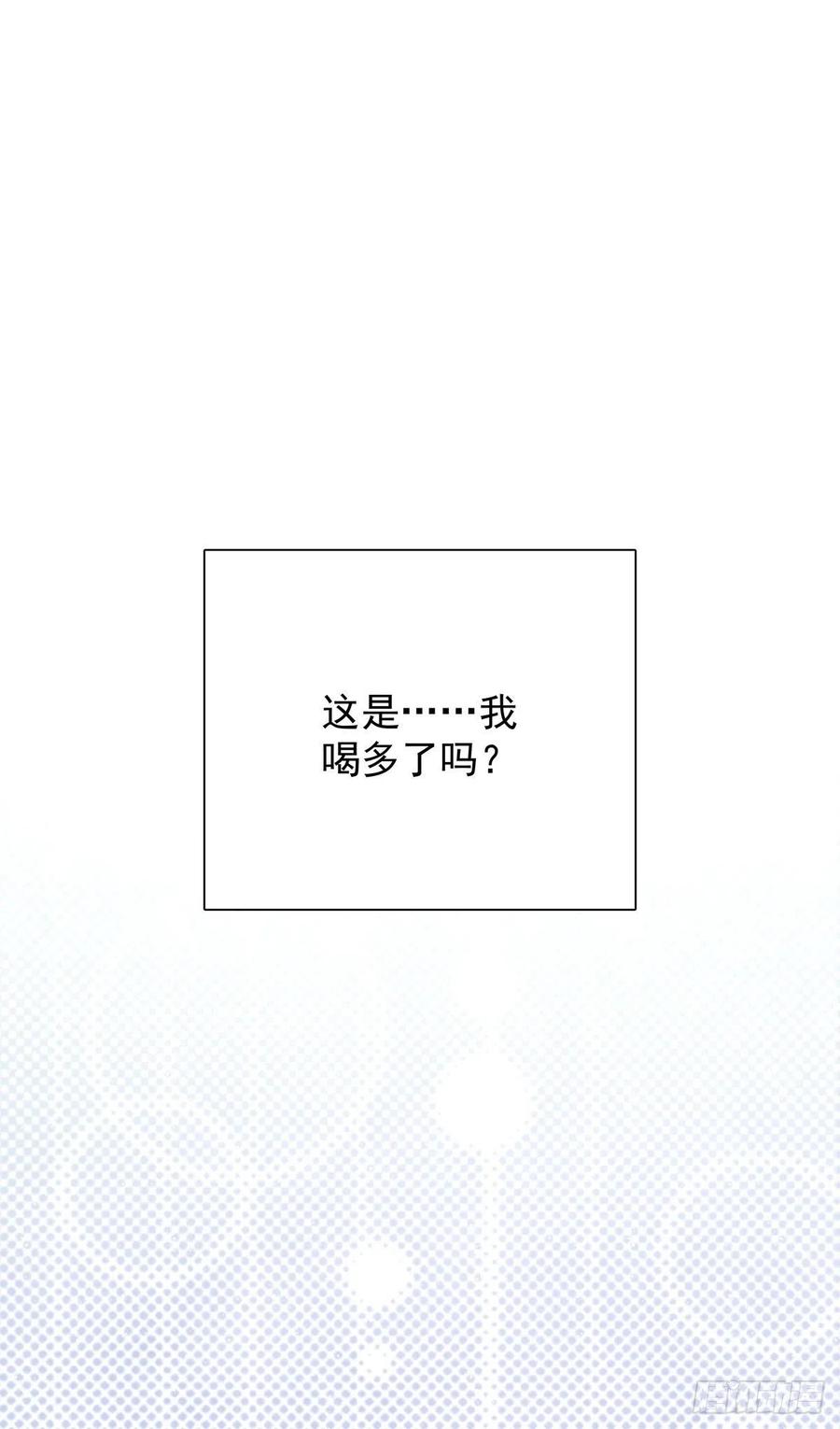第九十六话 番外 再约一次(1/2)-第104话