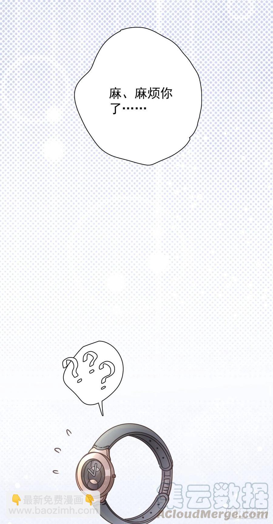 第九十六话 番外 再约一次(1/2)-第104话