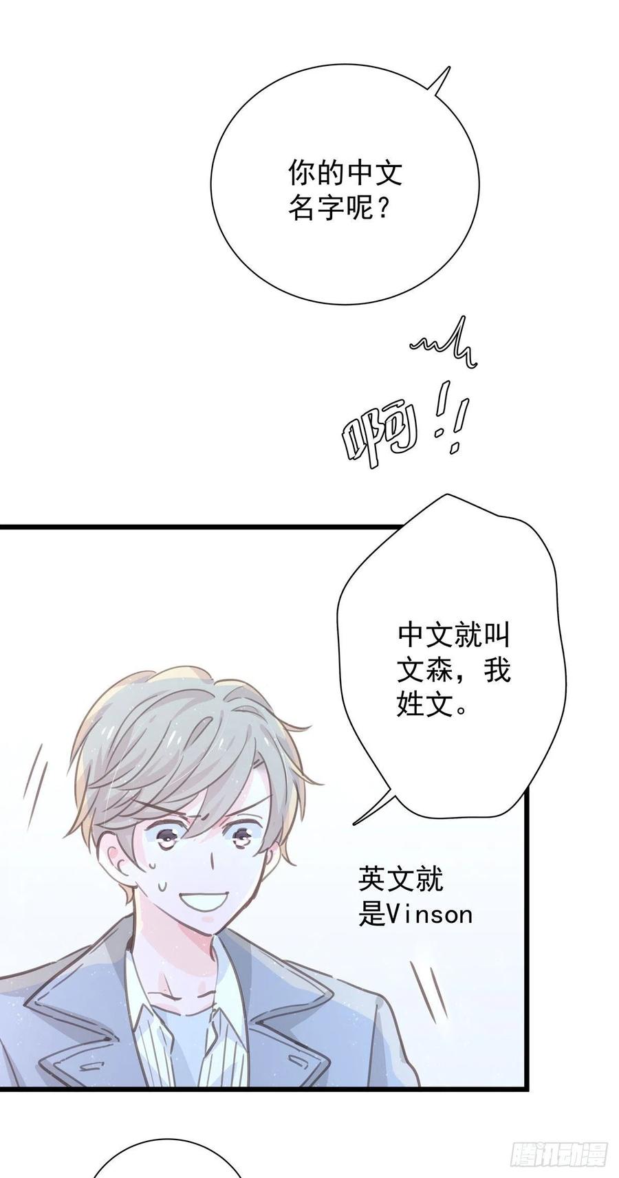 第九十六话 番外 再约一次(1/2)-第104话