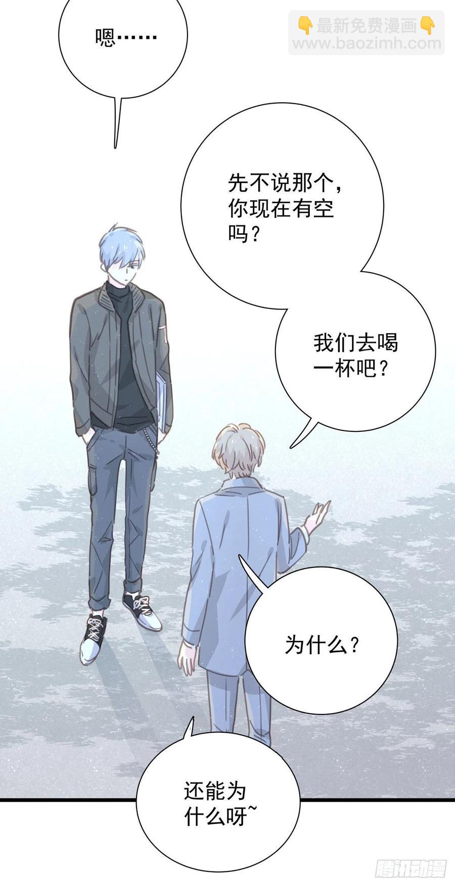 第九十六话 番外 再约一次(1/2)-第104话