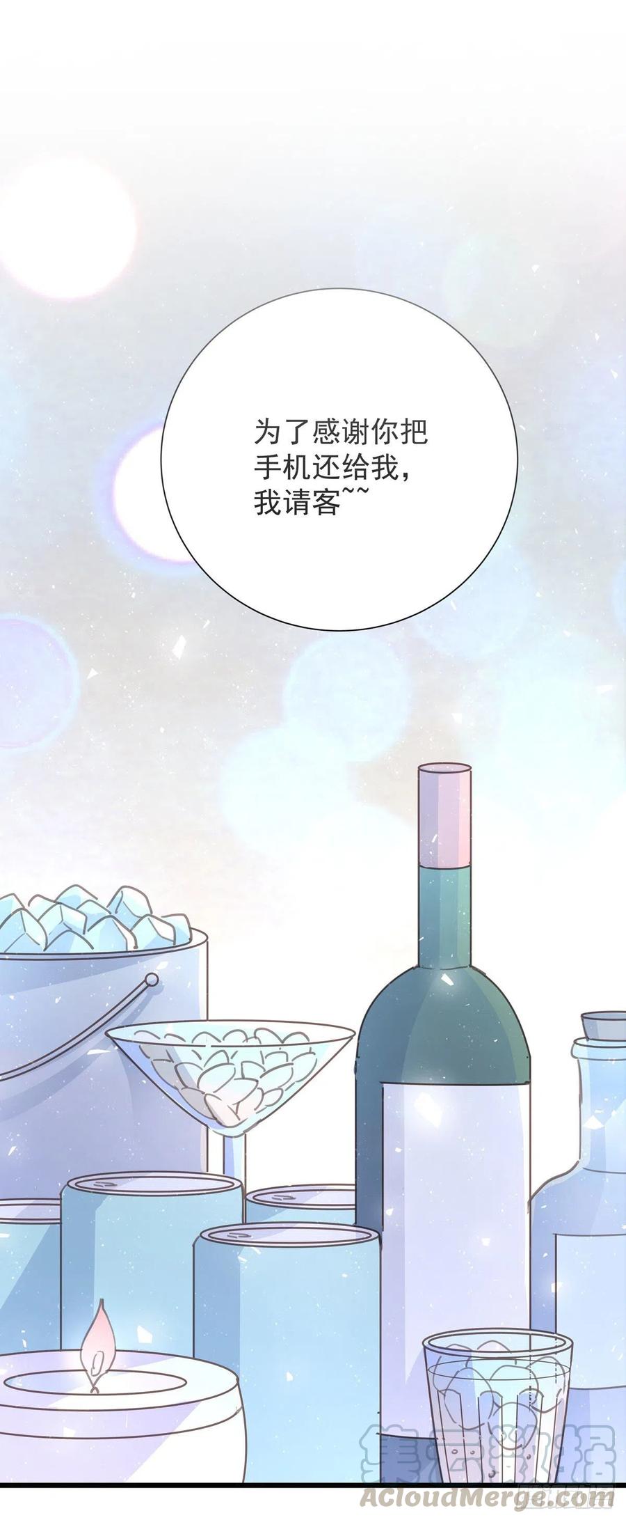 第九十六话 番外 再约一次(1/2)-第104话
