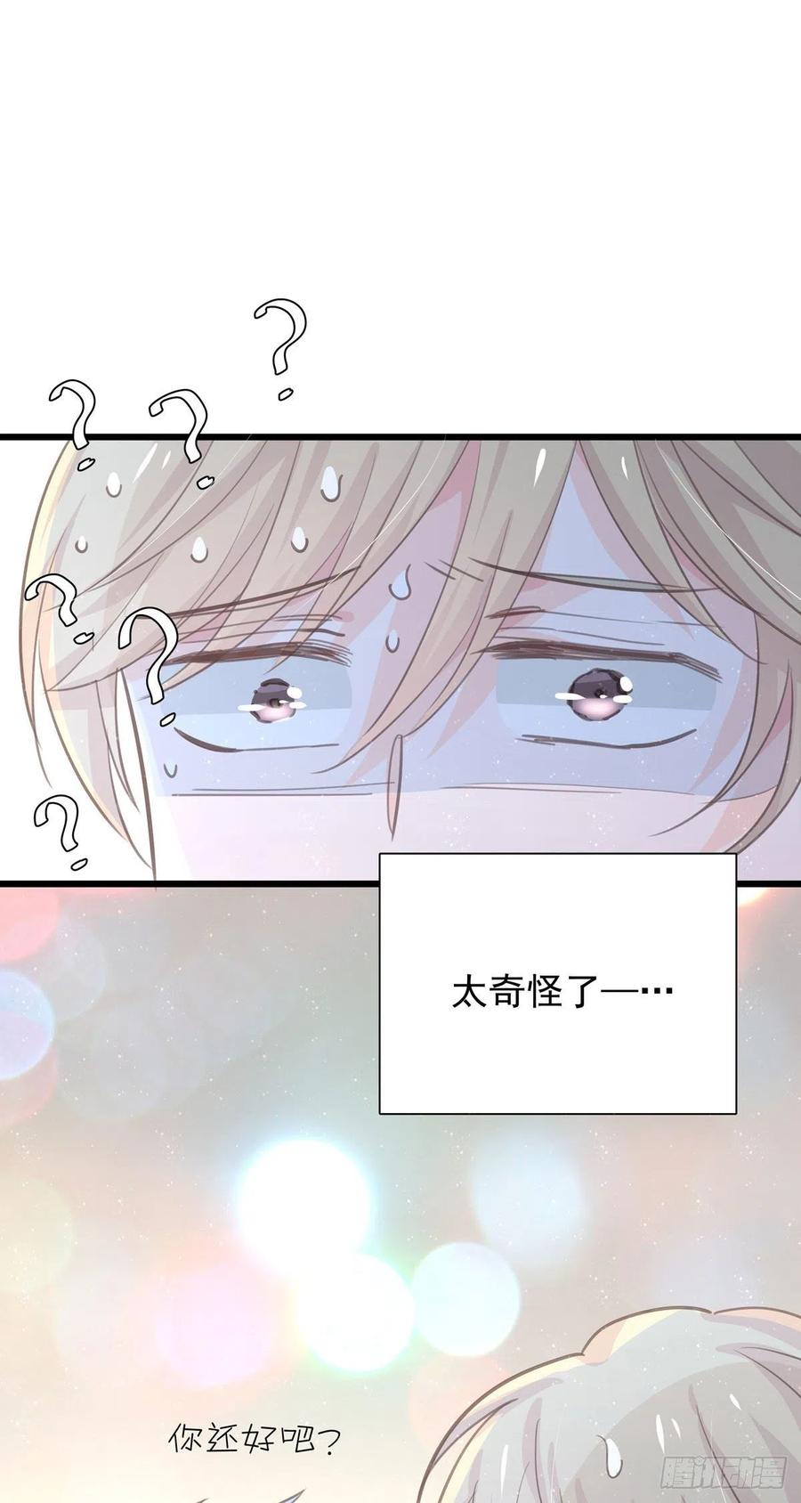 第九十六话 番外 再约一次(1/2)-第104话