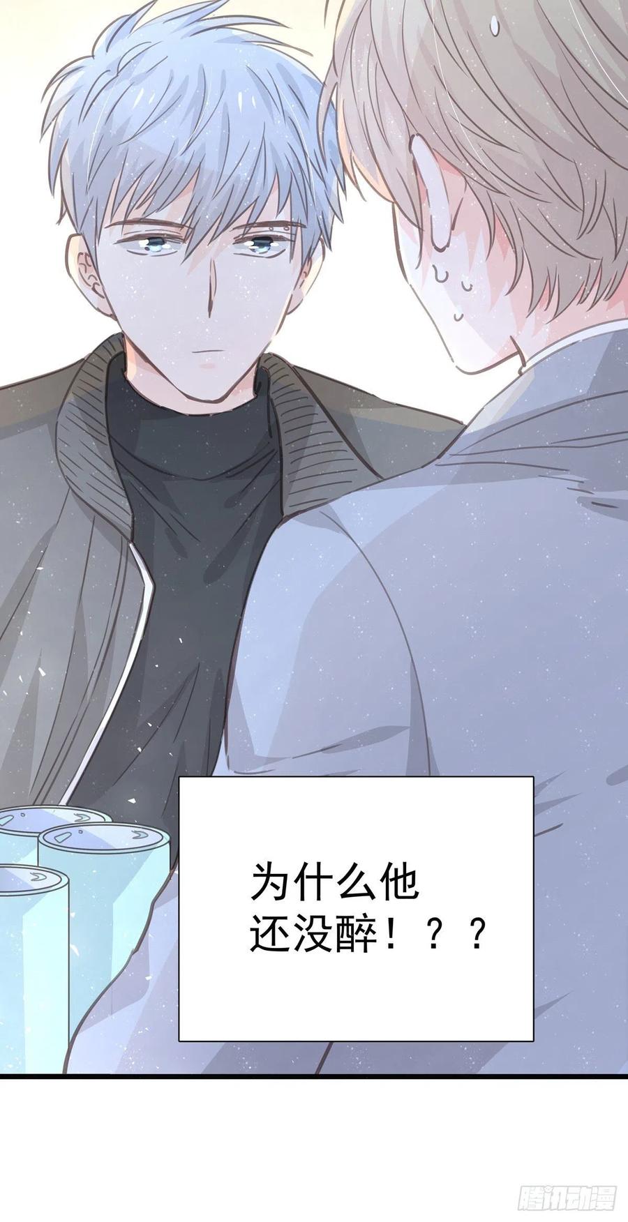 第九十六话 番外 再约一次(1/2)-第104话