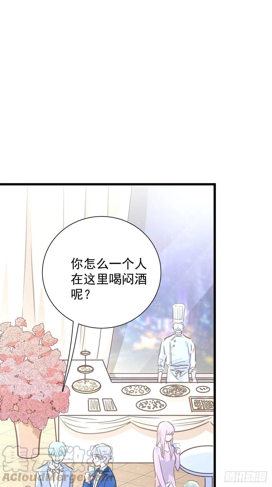 第九十八话 番外 不同的人-第106话