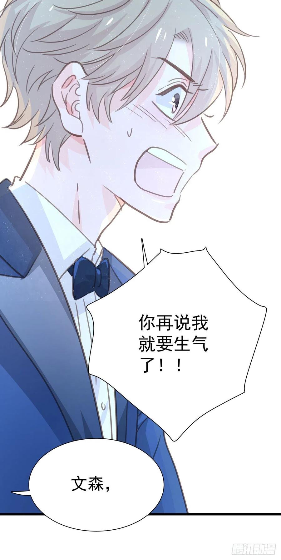 第九十八话 番外 不同的人-第106话