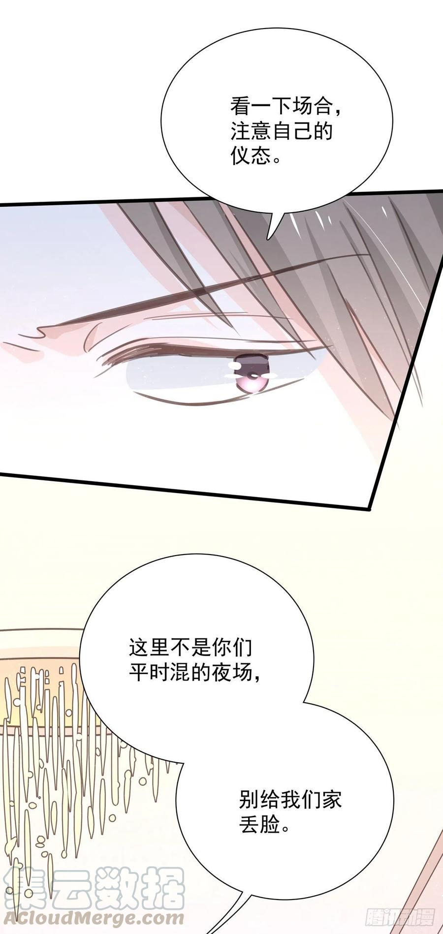 第九十八话 番外 不同的人-第106话