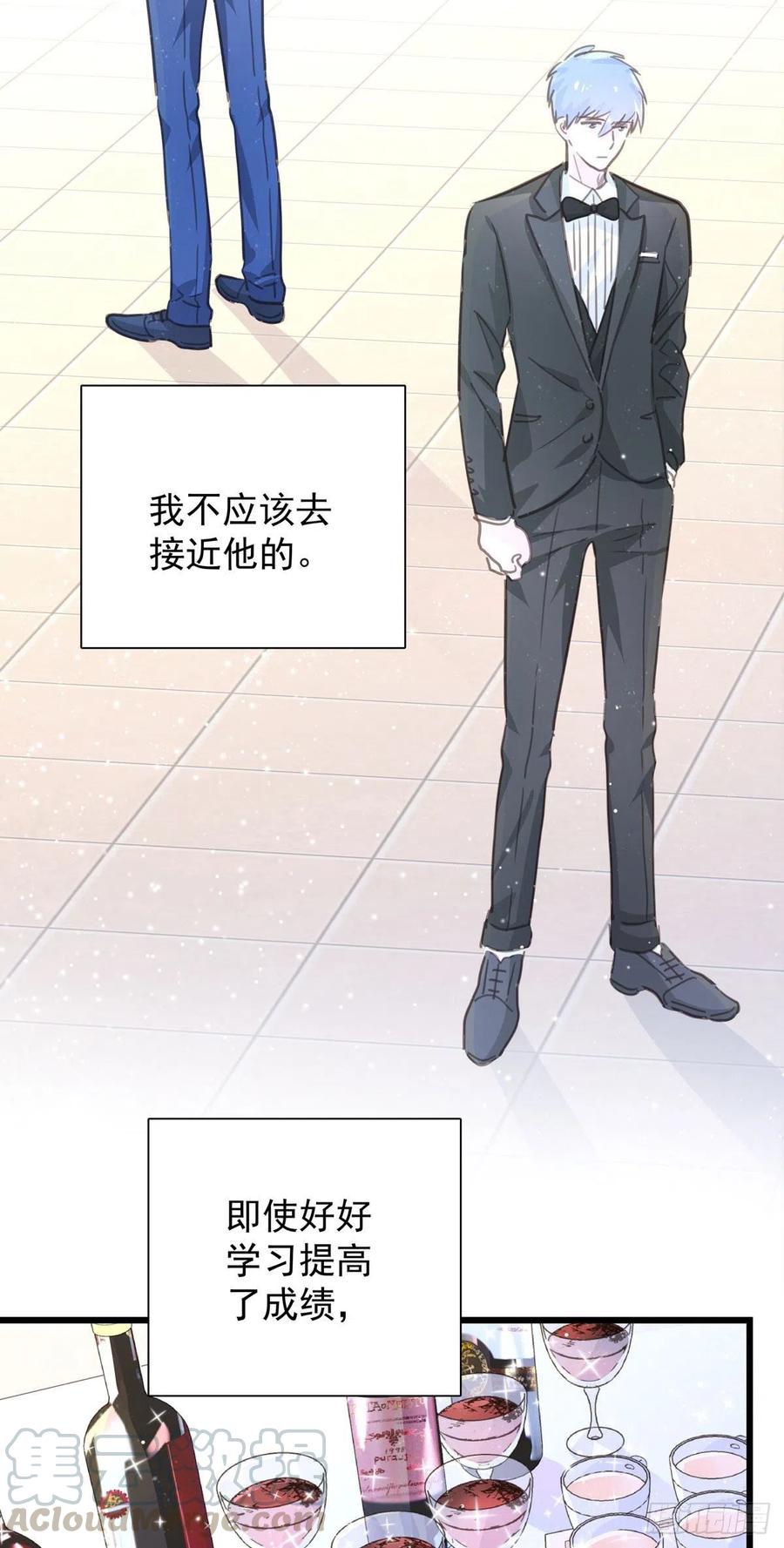第九十八话 番外 不同的人-第106话