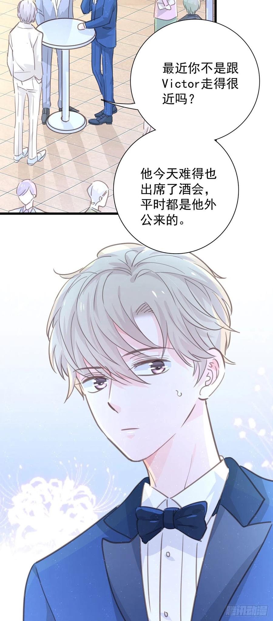第九十八话 番外 不同的人-第106话