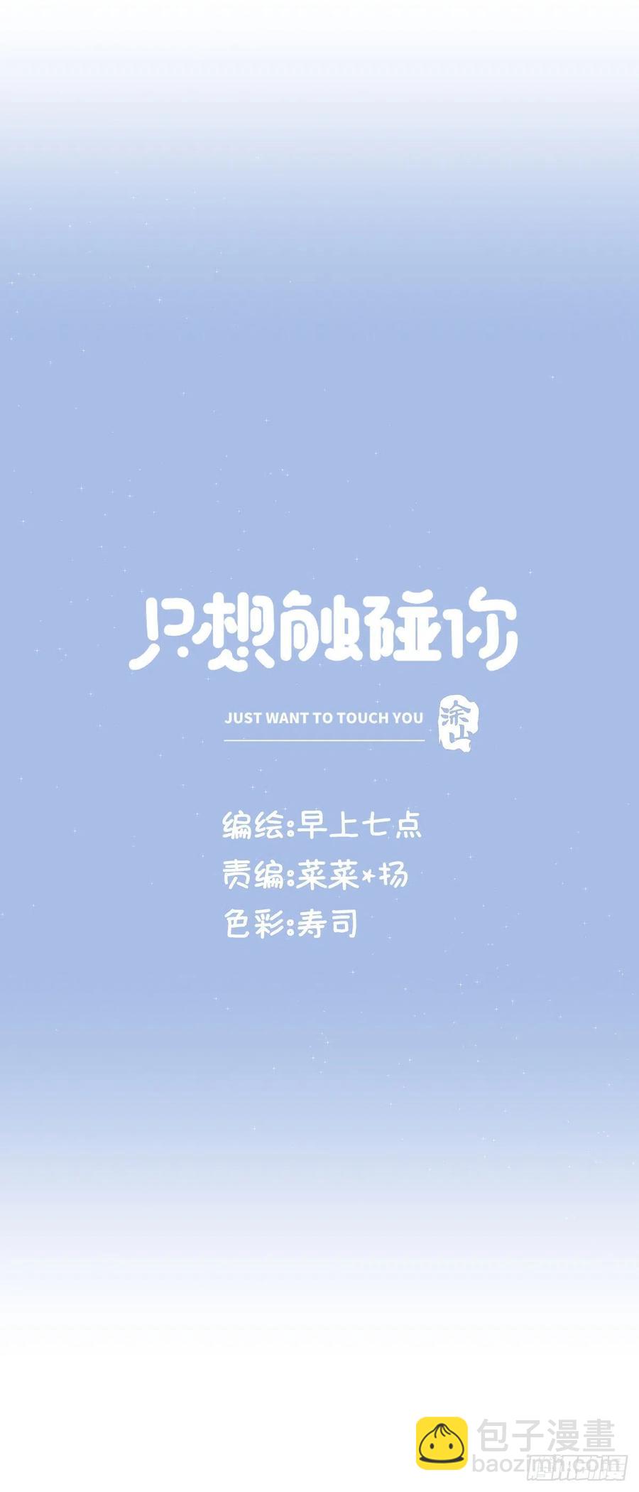 第九十八话 番外 不同的人-第106话
