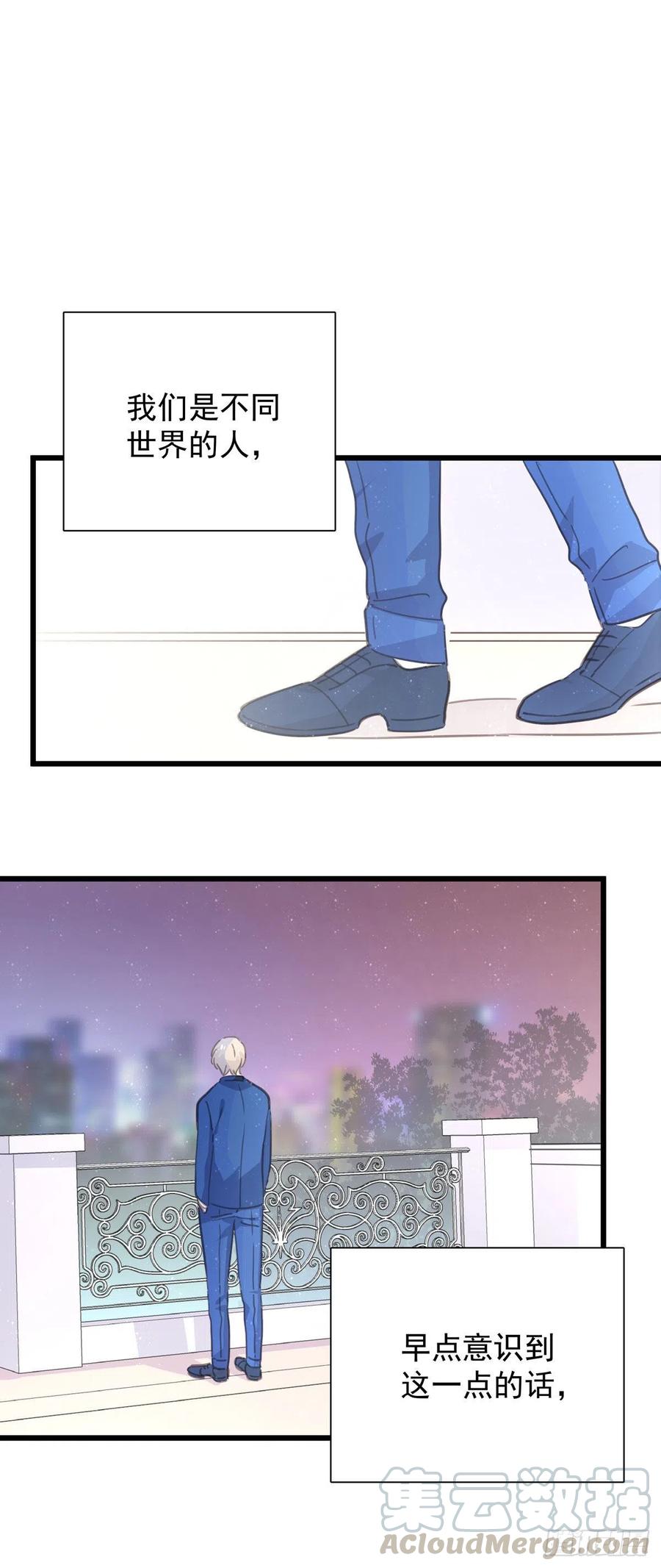 第九十八话 番外 不同的人-第106话