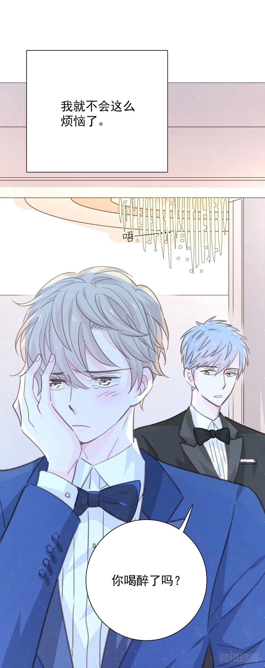 第九十八话 番外 不同的人-第106话