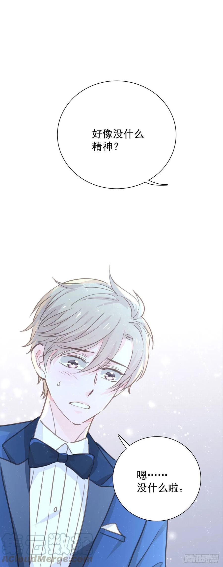 第九十八话 番外 不同的人-第106话