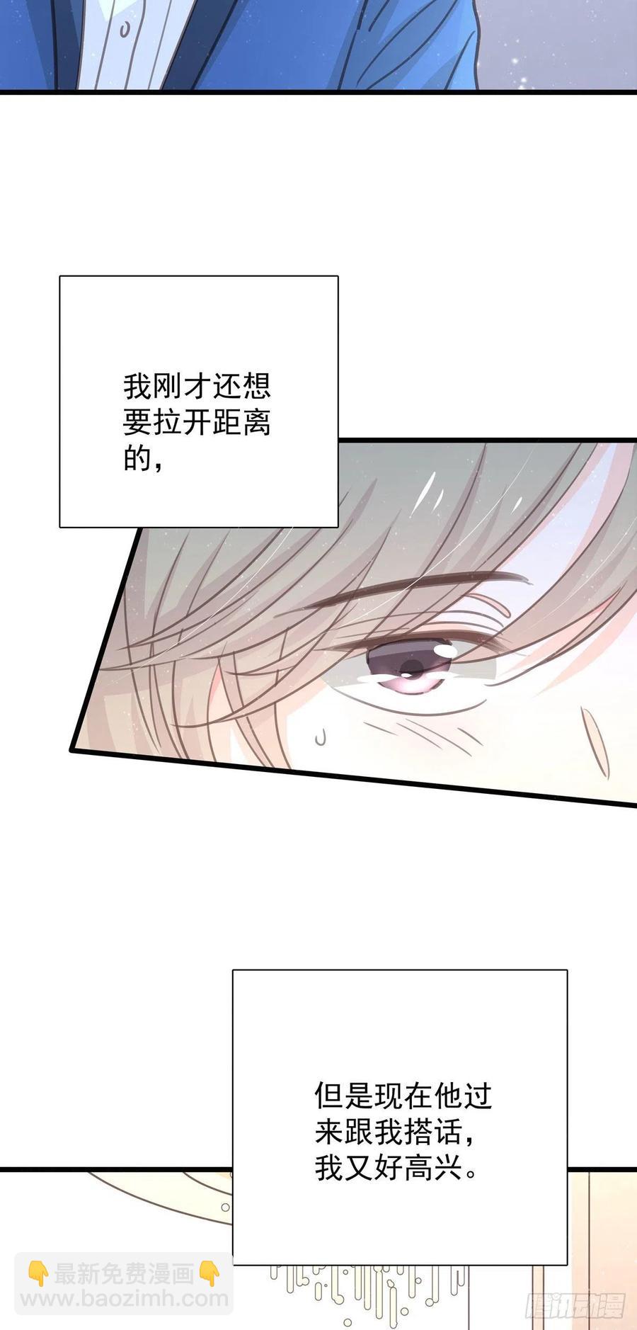 第九十八话 番外 不同的人-第106话