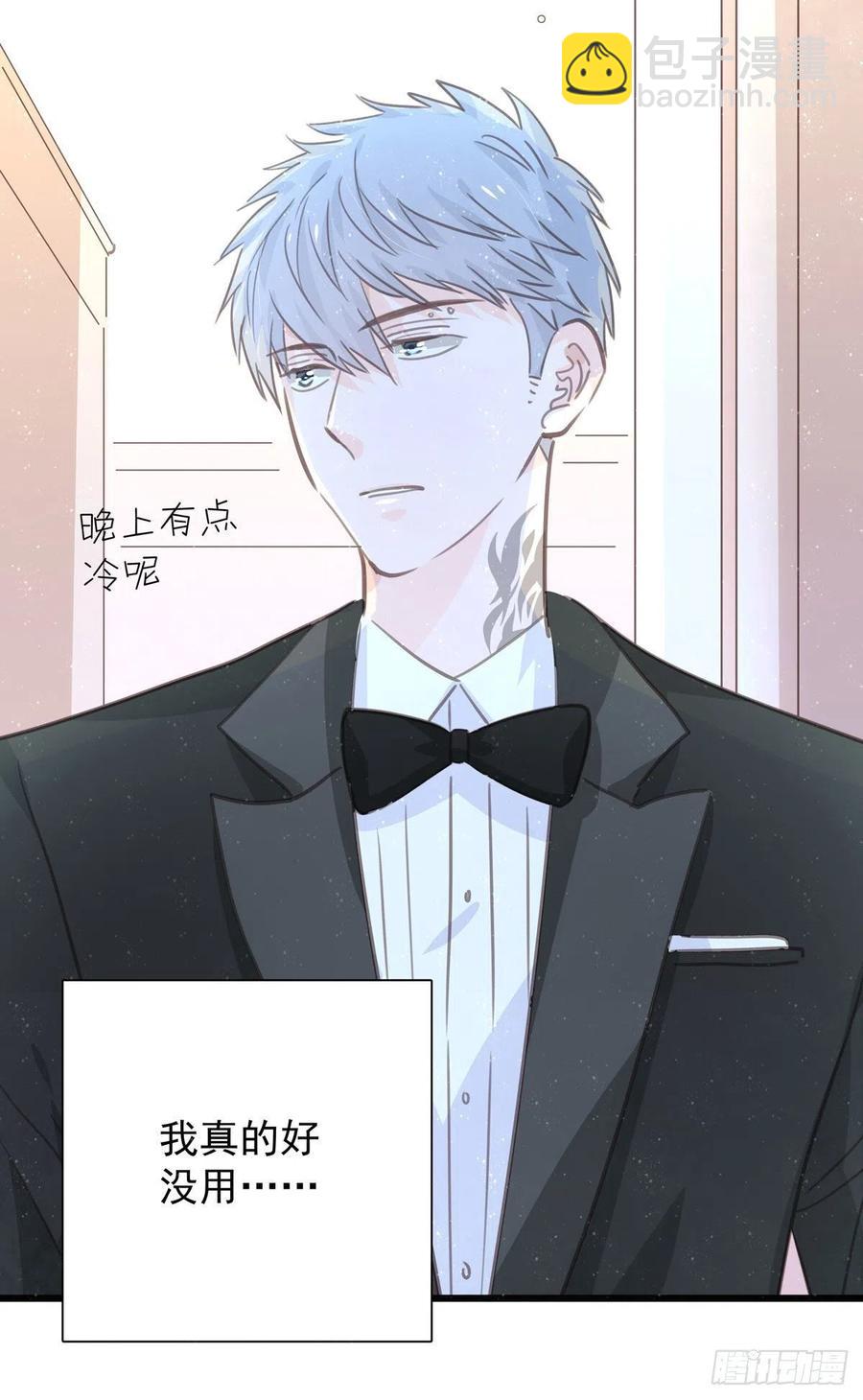 第九十八话 番外 不同的人-第106话