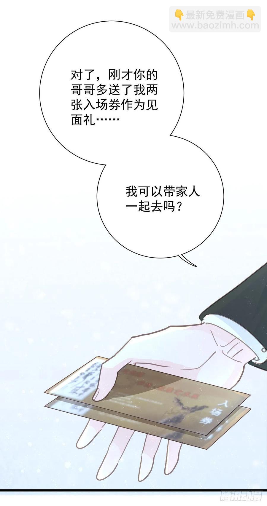 第九十八话 番外 不同的人-第106话