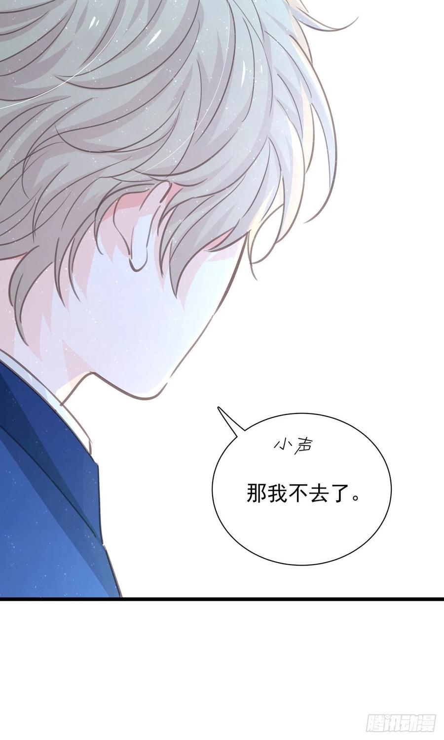 第九十八话 番外 不同的人-第106话