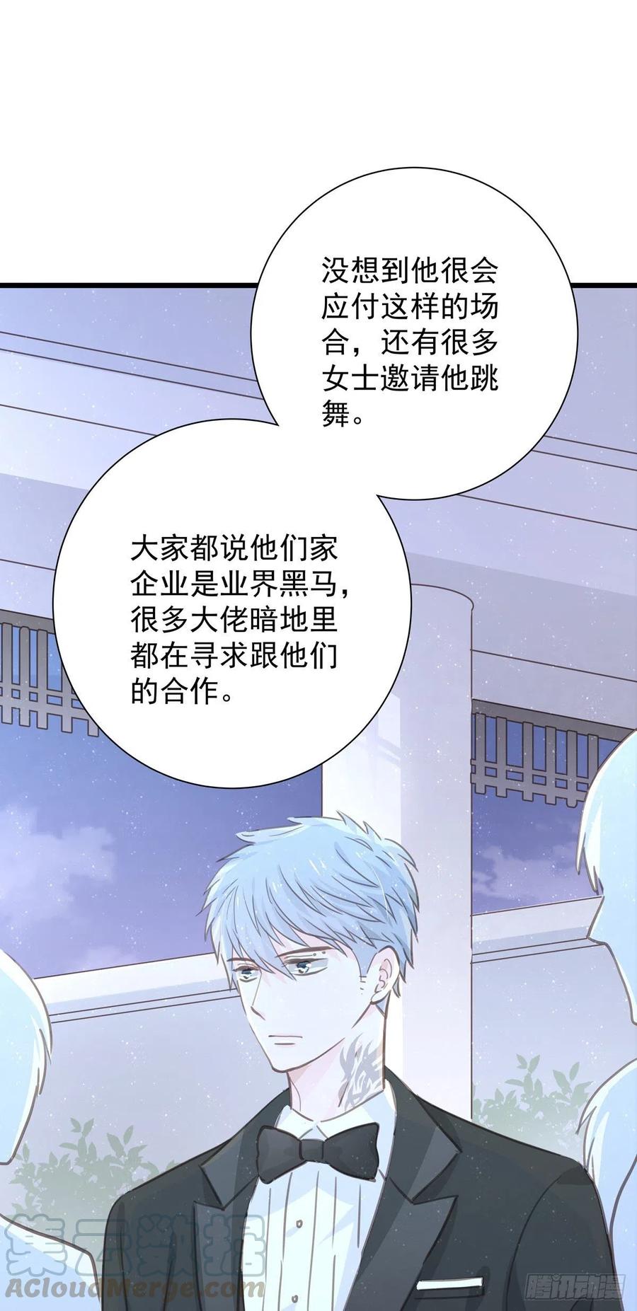 第九十八话 番外 不同的人-第106话