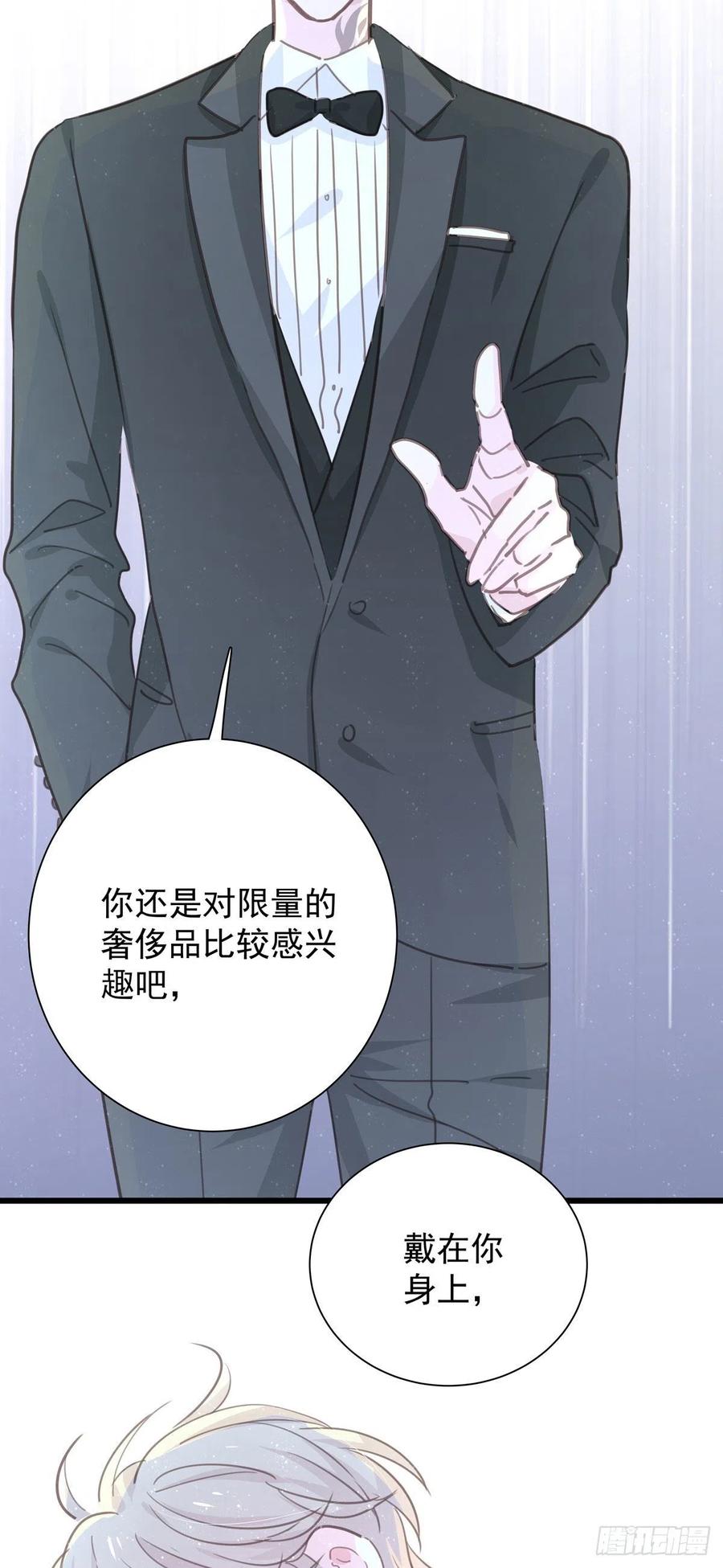 第九十八话 番外 不同的人-第106话