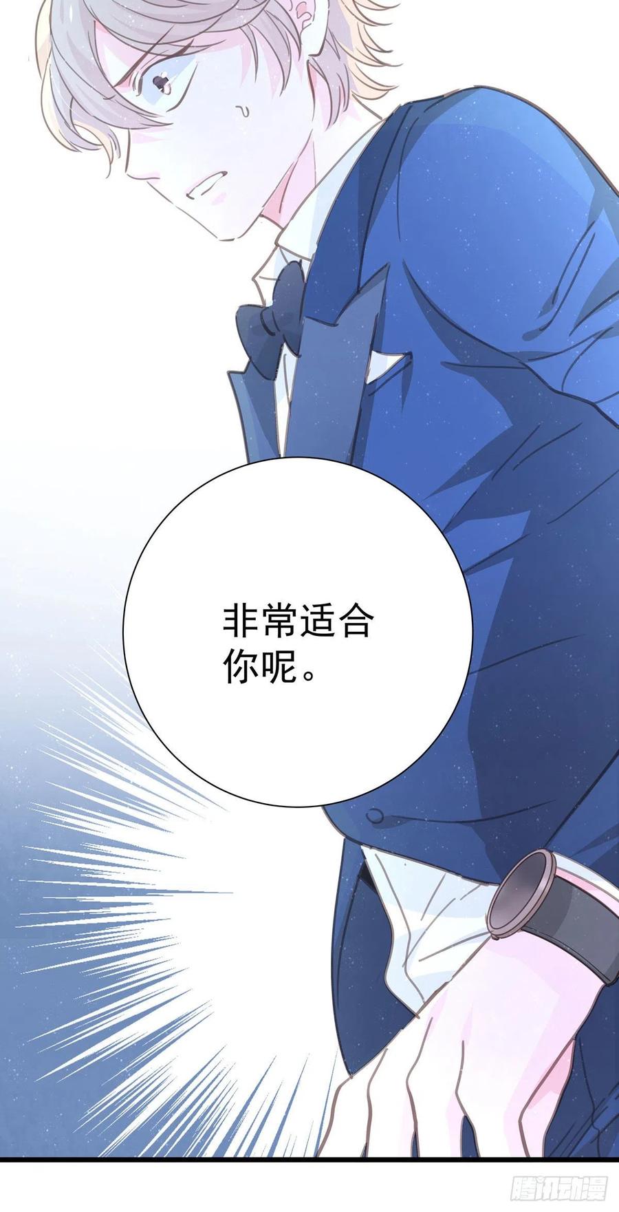 第九十八话 番外 不同的人-第106话