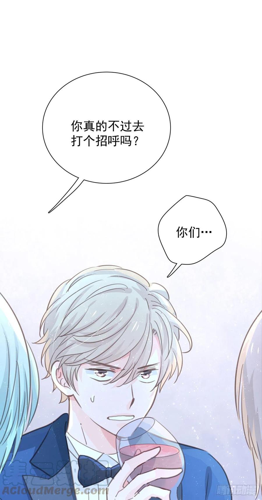 第九十八话 番外 不同的人-第106话