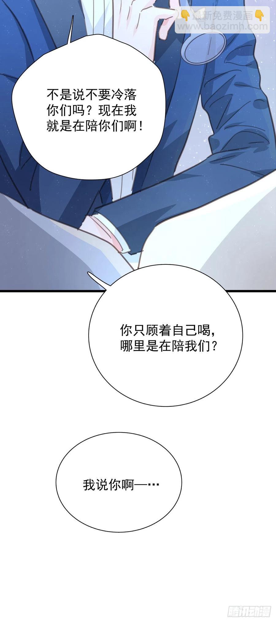 第九十八话 番外 不同的人-第106话