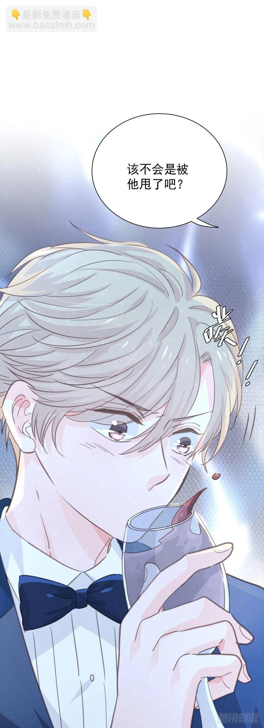 第九十八话 番外 不同的人-第106话
