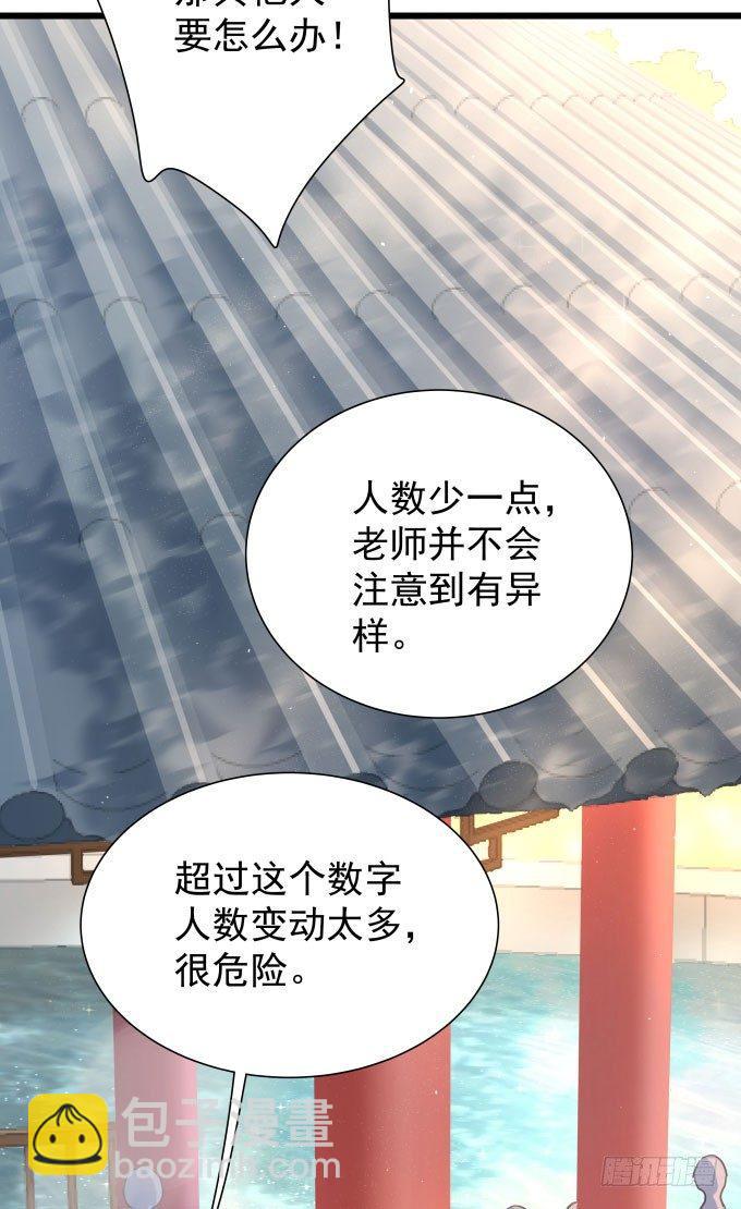 第十话-下-第12话