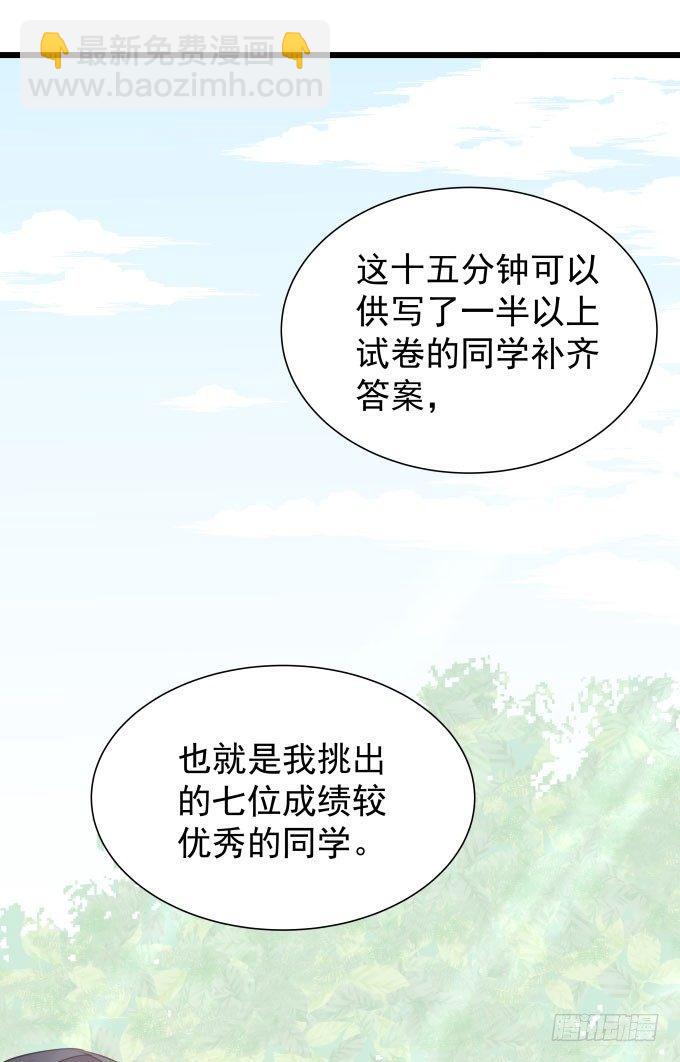 第十话-下-第12话