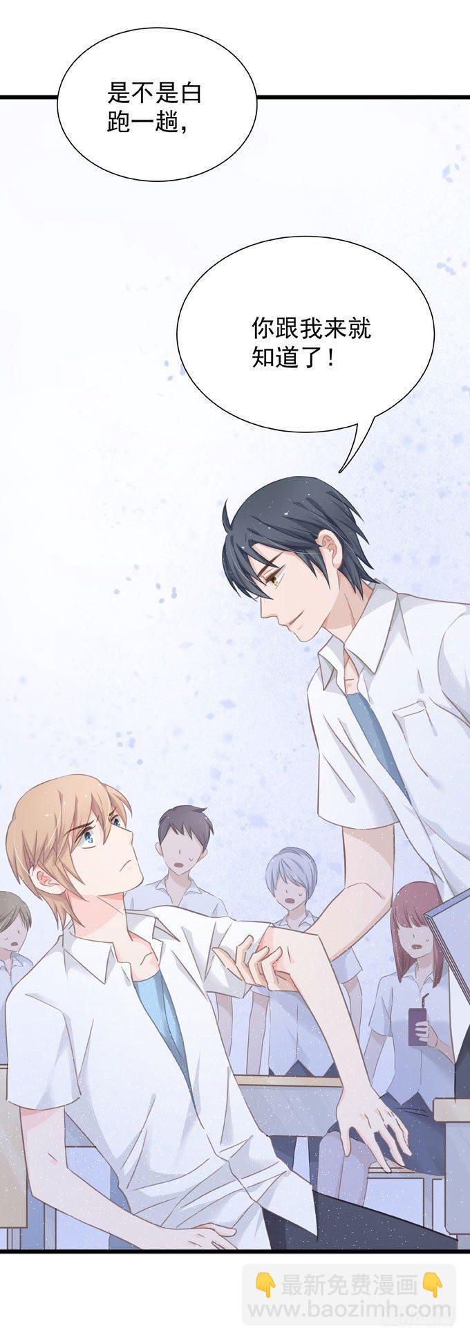 第十二话 学习一下-第14话
