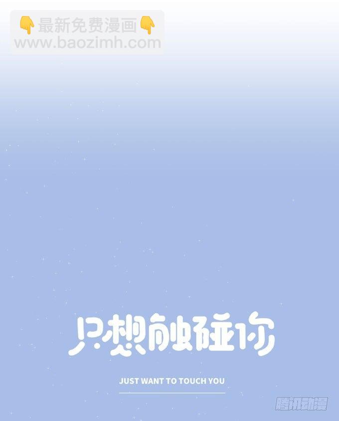 第十二话 学习一下-第14话