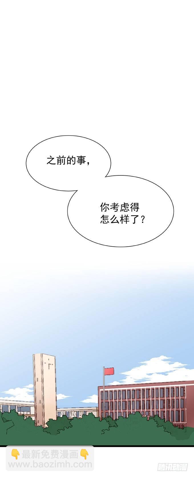 第十二话 学习一下-第14话