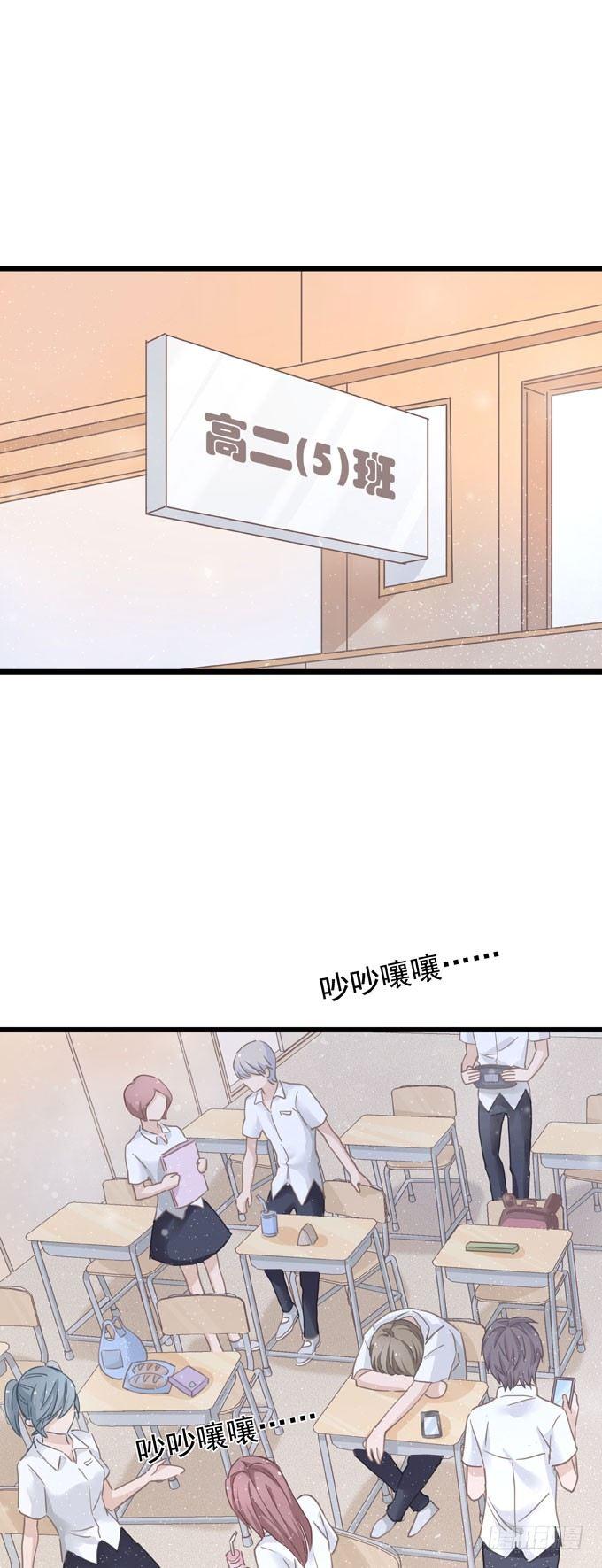 第十二话 学习一下-第14话