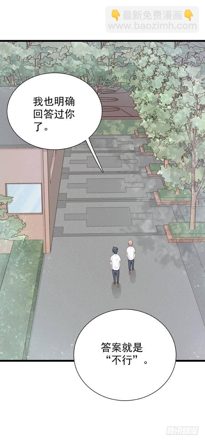 第十二话 学习一下-第14话