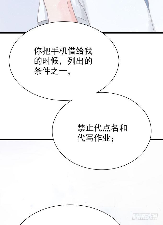 第十二话 学习一下-第14话