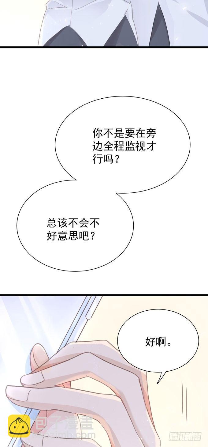 第十二话 学习一下-第14话