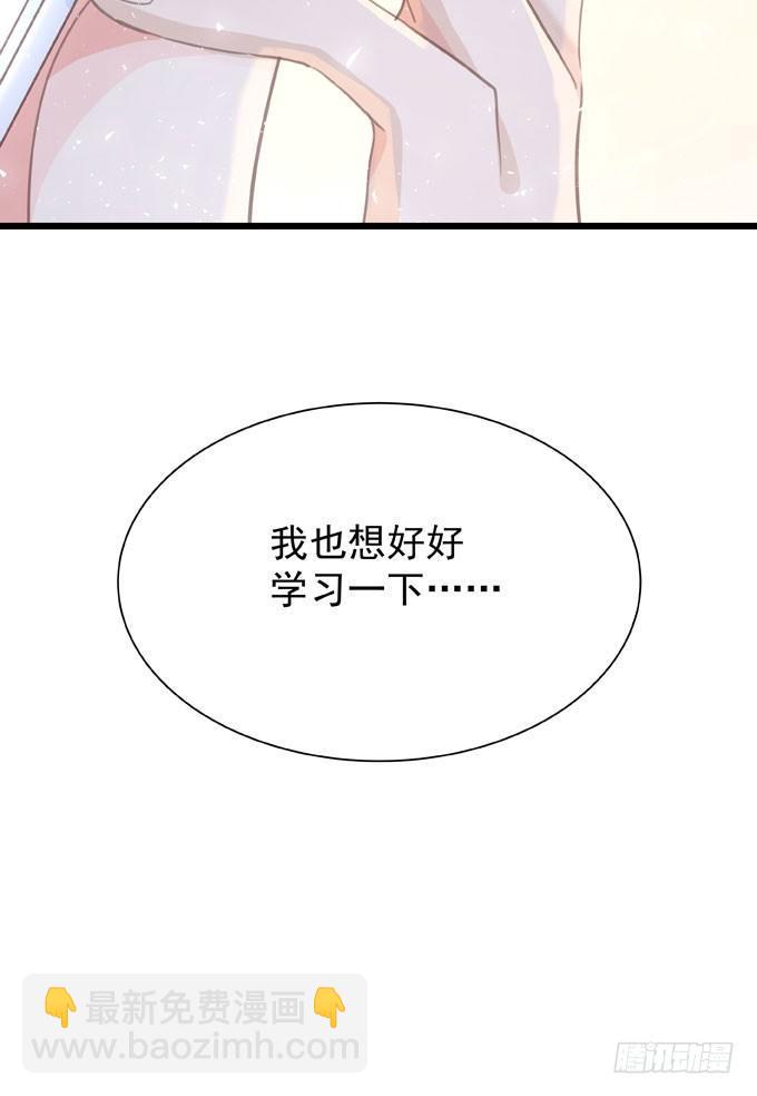 第十二话 学习一下-第14话