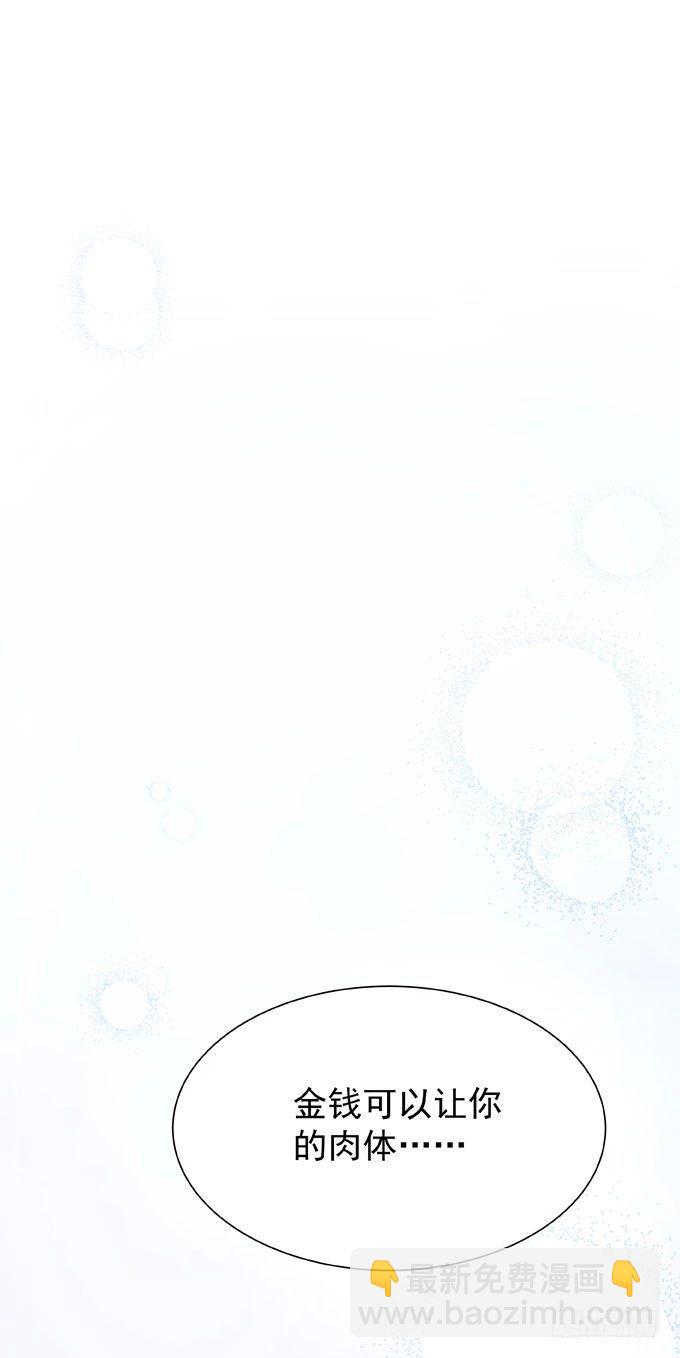 第十二话 学习一下-第14话