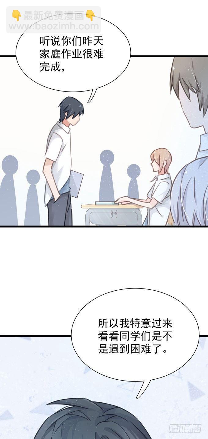 第十二话 学习一下-第14话