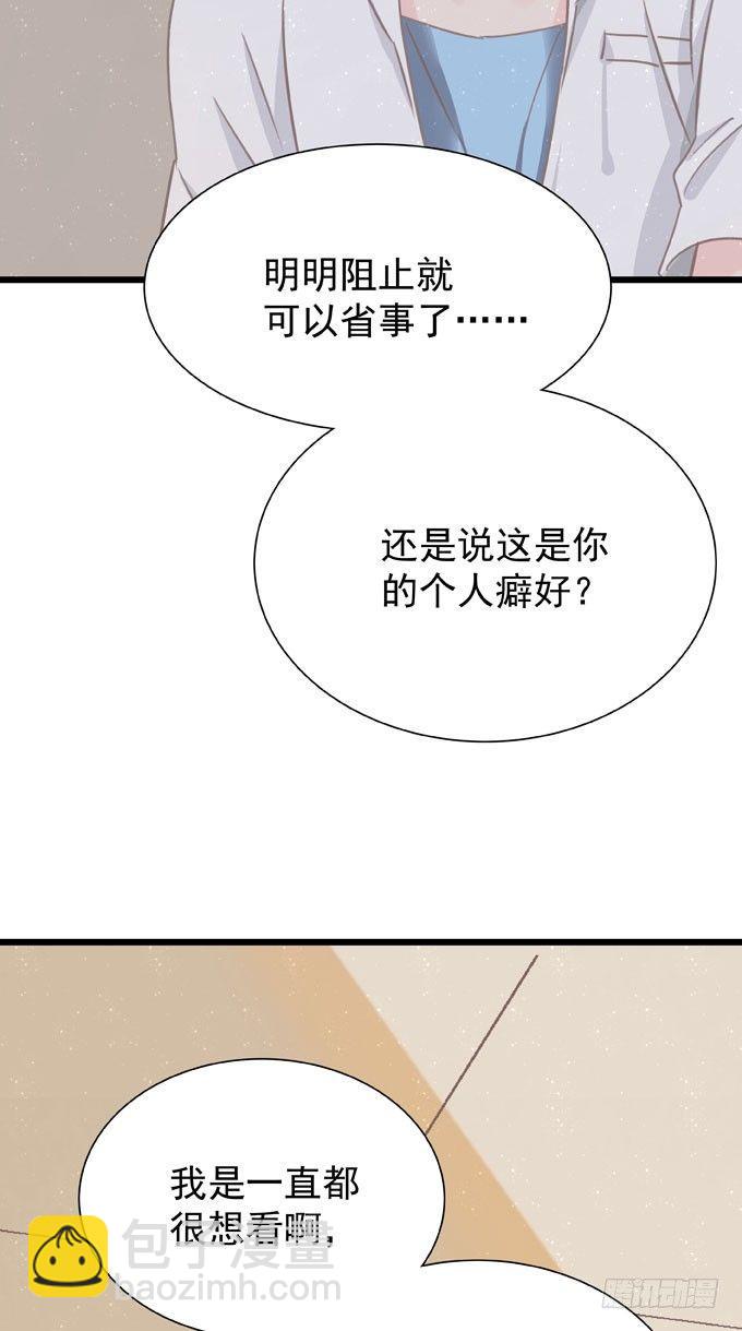 第十四话 换客户-第16话