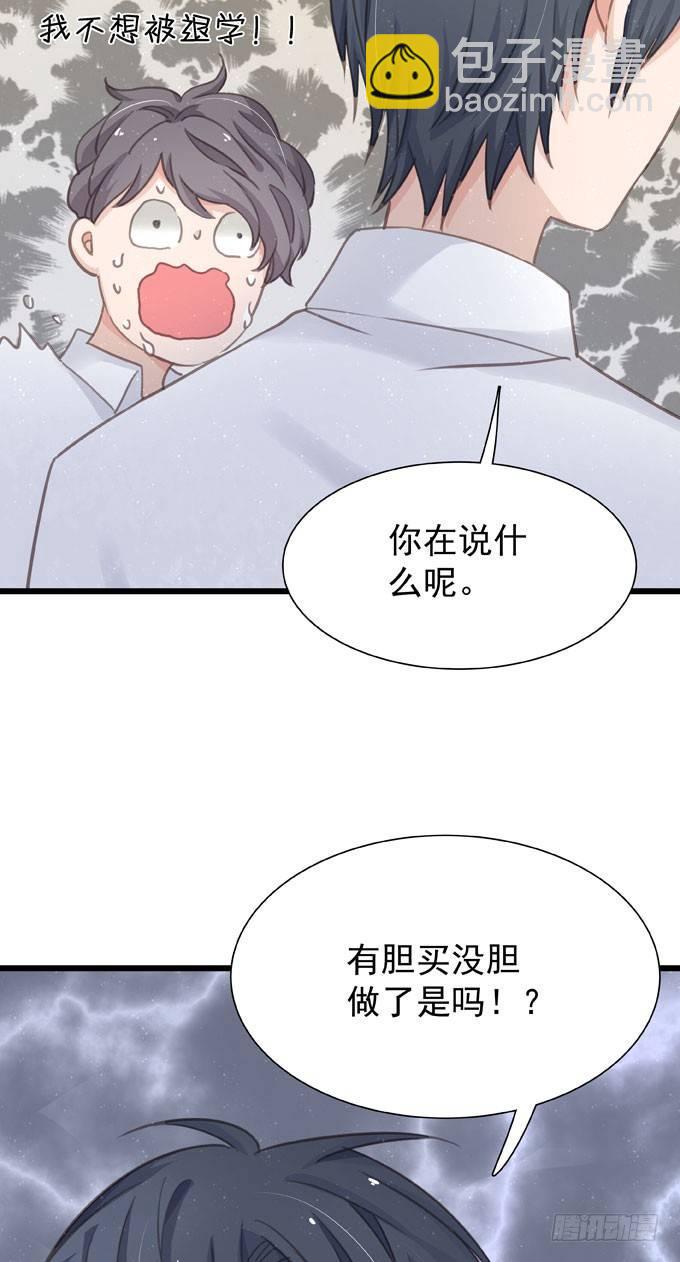 第十四话 换客户-第16话