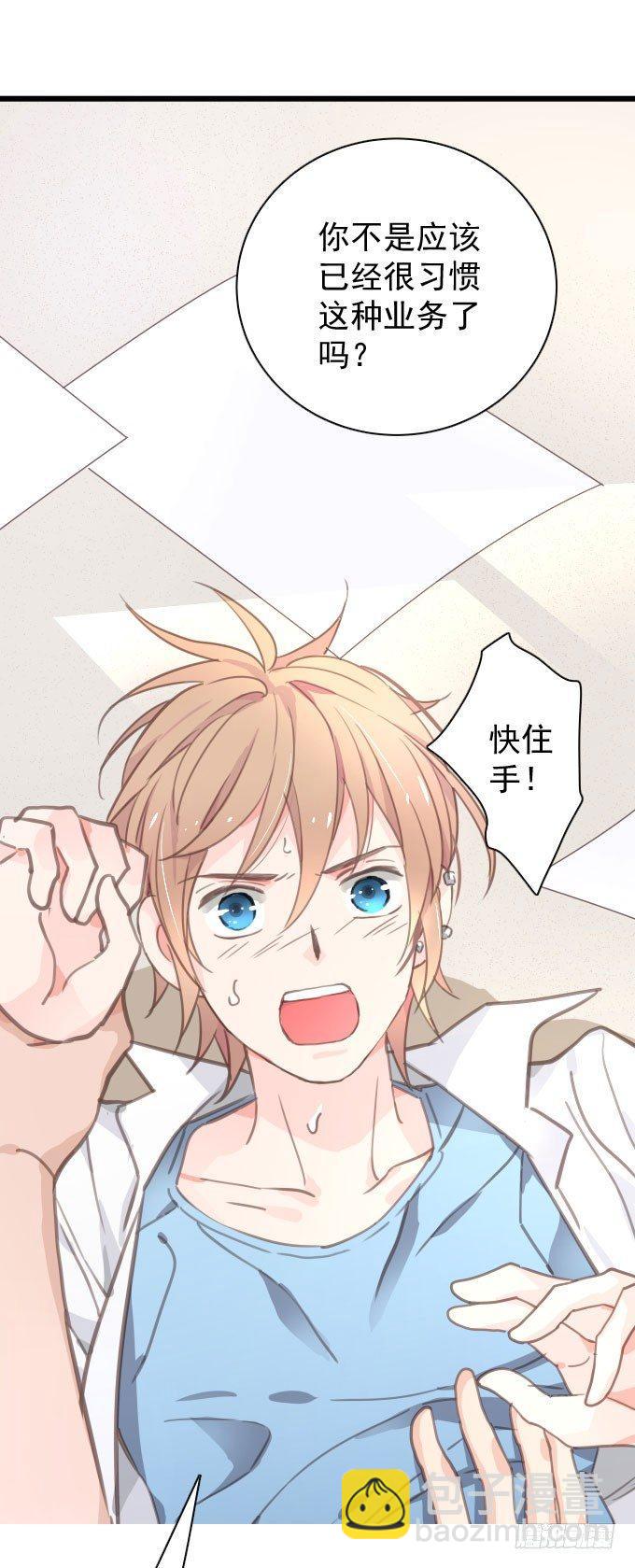 第十四话 换客户-第16话