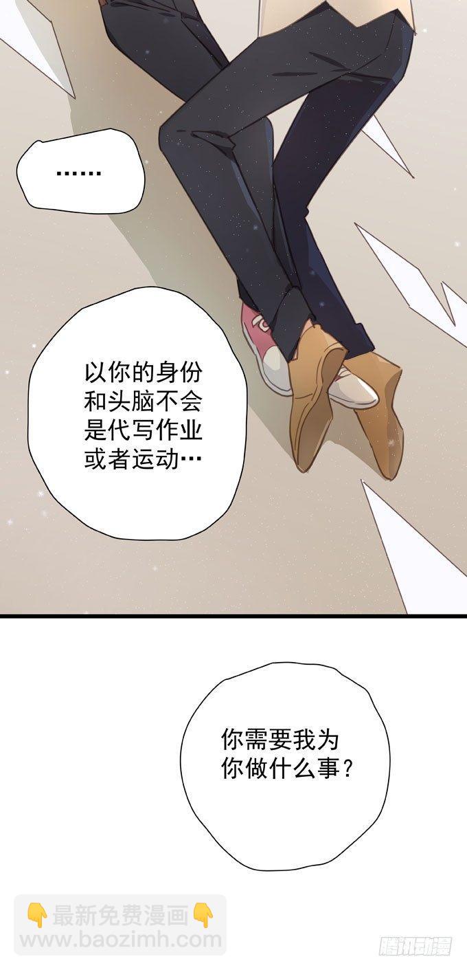 第十四话 换客户-第16话