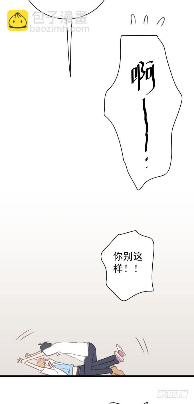 第十四话 换客户-第16话