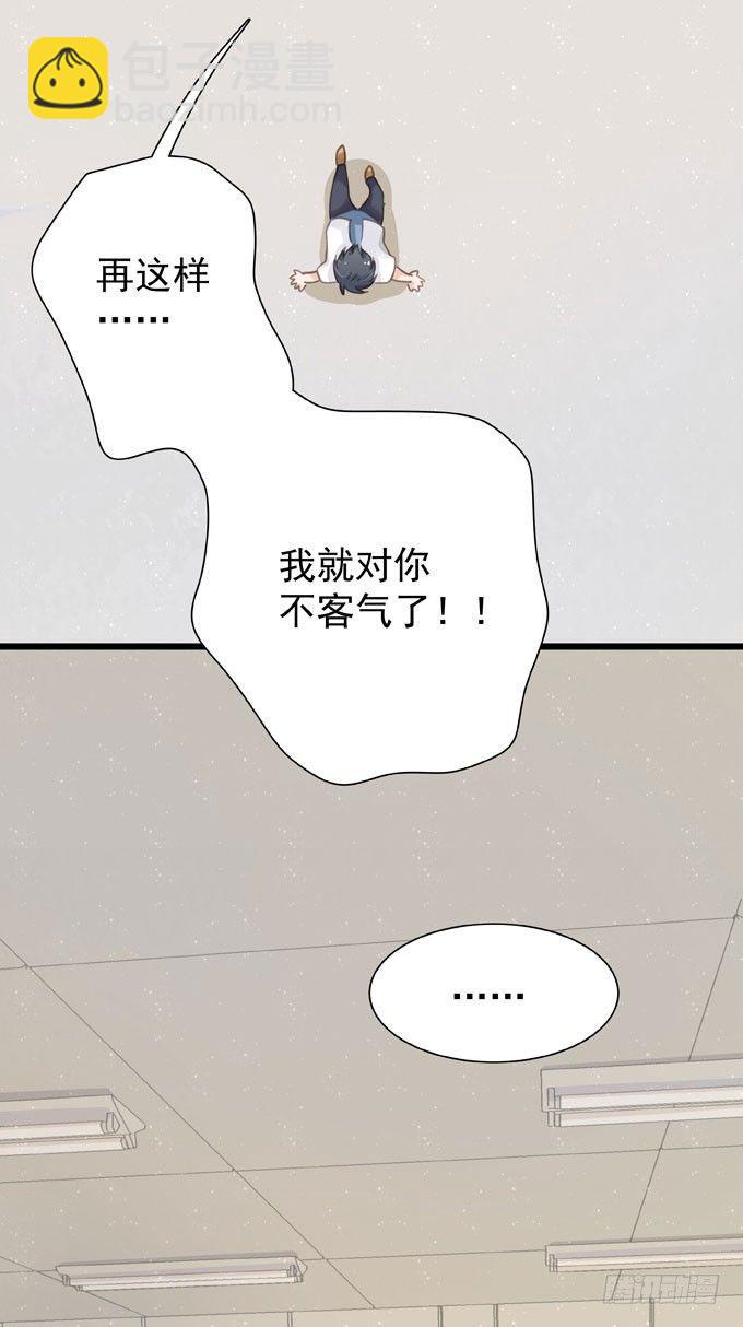 第十四话 换客户-第16话